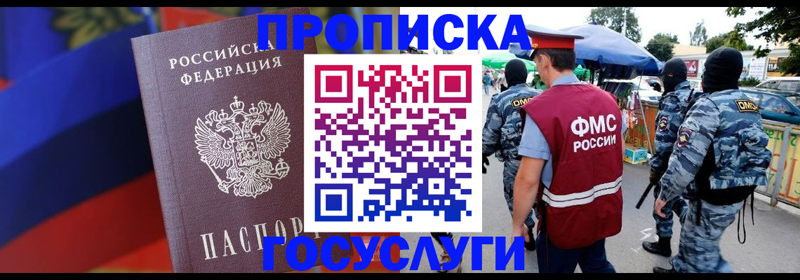 регистрация в Коммунаре